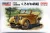 Fine Molds - 1:35 IJA Type 95 Scout Car Kurogane 4 x 4