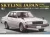 Fujimi - 174 Nissan Skyline 4Door Sedan 2000 GTEL C210 Later