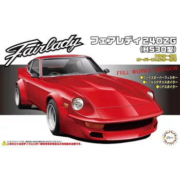   Fujimi - 1:24 Nissan Fairlady 240ZG (HS30) Full-Works Version