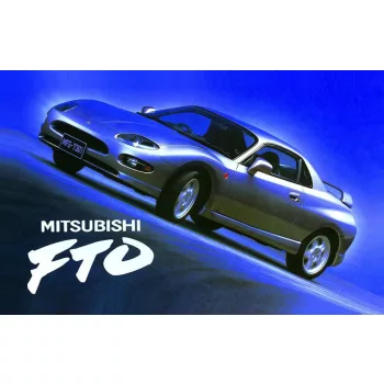 Fujimi - 1:24 Mitsubishi FTO GPX '94/GS