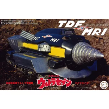 Fujimi - Ultra Seven TDF MRI Magmarizer (Renewal Edition)