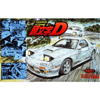 Fujimi - 1:24 Mazda FC3S RX-7 '85