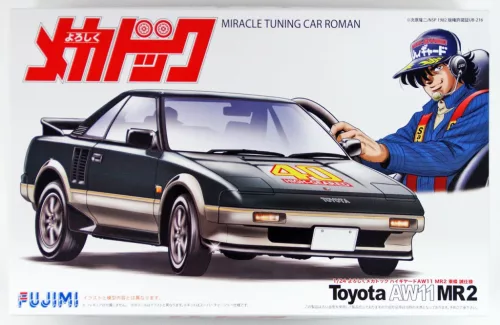 Fujimi - Yoroshiku Mechadoc Toyota High-Geared AW11 MR2 Makoto Tojo Specification - From the Yoroshiku Mechadoc Series