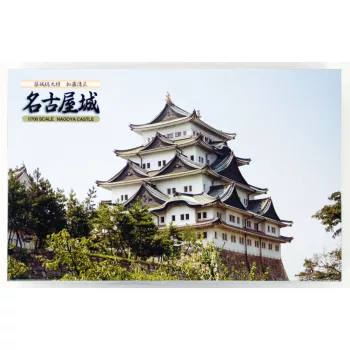 Fujimi - 1:300 Nagoya Castle