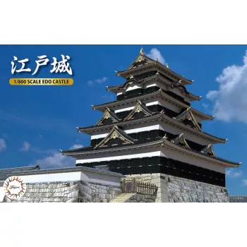 Fujimi - 1:800 Edo Castel