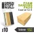 Green Stuff World - Foam Sanding Pads 180 Grit