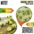 Green Stuff World - Shrub Tufts - 6 mm - self-adhesive - White - 75 pcs.