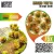 Green Stuff World - Shrub Tufts - 6 mm - self-adhesive - Orange - 75 pcs.