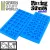Green Stuff World - Silicone Molds - Paving Stones