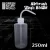 Green Stuff World - Airbrush Wash Bottle (250 ml)