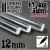 Green Stuff World - Acrylic Rods - Round 12 mm CLEAR