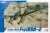 Great Wall Hobby - Focke-Wulf FW-189A2 "Uhu"