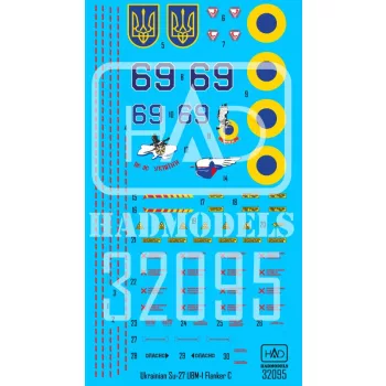 HAD models - Su-27 UB Ukrainian  code 69 EXTENDED  cersion
