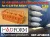 HAD models - JATO launche for C-130 Fat Albert