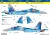 HAD models - Su-27 UB Digital Camouflage 