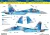 HAD models - Su-27 UB Digital Camouflage 