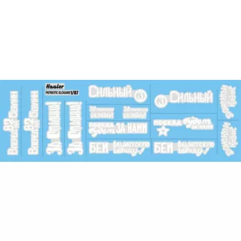 Hauler - Soviet Patriotic Slogans-DECAL
