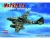 Hobbyboss - Me262A-2A