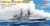 Hobbyboss - Uss Harry  W. Hill D-986