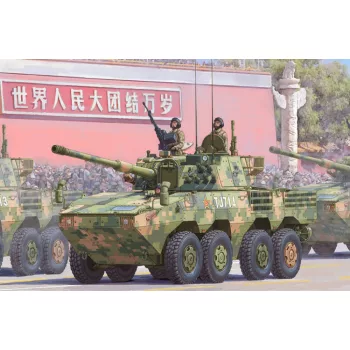 Hobbyboss - PLA ZTL-11
