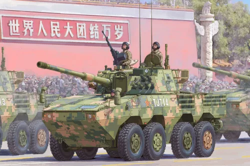 Hobbyboss - PLA ZTL-11