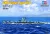 Hobbyboss - Dkm U-Boat Type Vii B