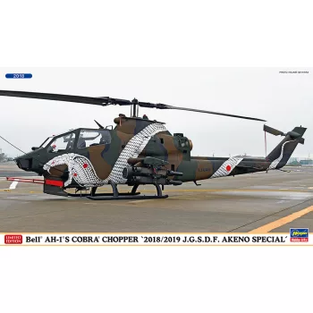Hasegawa - Bell Ah-1S Cobra Chopper Helicopter Military