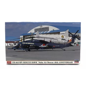   Hasegawa - SIKORSKY UH-60J RESCUE HAWK NAHA AIR HELICOPTER MILITARY 1979 - 40th ANNIVERSARY /