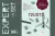 IBG - 1/72 Expert Set: Fw 190D-9
