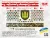 ICM - 1/35 Chevrons of Personnel and Camouflage of Military Vehicles of the Ukrainian Army