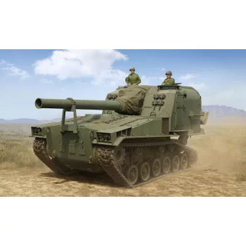 I LOVE KIT - M53 155mm Self-Propelled Howitzer