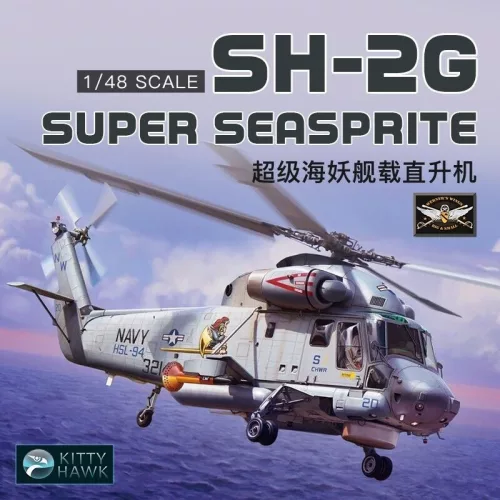 Kitty Hawk - SH-2G Super Seasprite