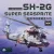 Kitty Hawk - SH-2G Super Seasprite