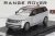 Lcd-Model - Land Rover Range Rover 2022 Silver