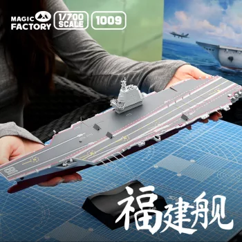   Magic Factory - PLAN Type 003 Aircraft Carrier CV-18 Fujian (with painted deck)