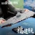 Magic Factory - PLAN Type 003 Aircraft Carrier CV-18 Fujian (with painted deck)