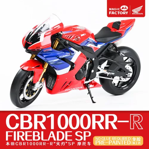 Magic Factory - Honda CBR1000RR-R Fireblade SP