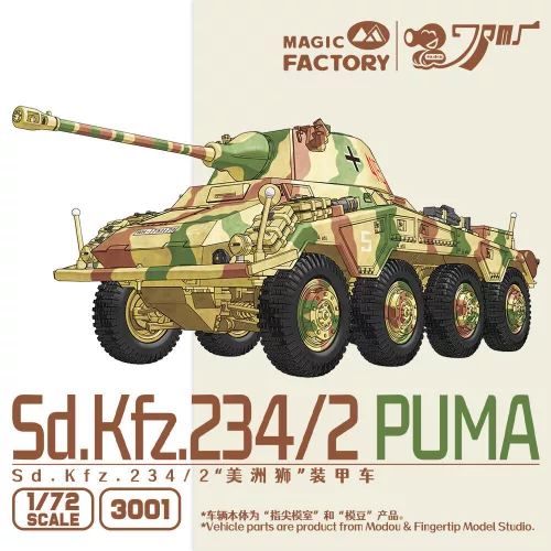 Magic Factory - Sd.Kfz.234/2 Puma