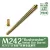 Magic Factory - M242 Bushmaster Metal Gun Barrel Set