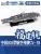 Magic Factory - PLAN Type 003 Aircraft Carrier CV-18 Fujian Finished Model