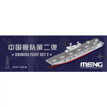 Meng Model - Chinese Fleet Set 1 (incl. 6 blind boxes)