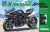 Meng Model - Kawasaki Ninja H2R (Pre-colored Edition)