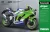 Meng Model - Kawasaki Ninja ZX-10R