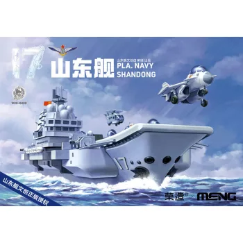 Meng Model - Warship Builder PLA Navy Shandong