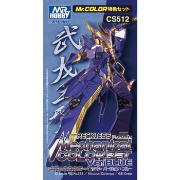   Mr Hobby - Gunze - Mr Hobby -Gunze Mechanical Color Set Ver. Blue
