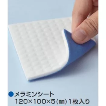   Mr. Hobby - Mr Hobby -Gunze Mr. Melamine Foam Sheet for Flat Finish
