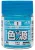 Mr Hobby - Mr Hobby -Gunze Aqueous Hobby Colors  (18 ml) Primary Color Pigment Cyan