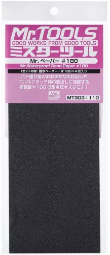 Mr Hobby - Gunze - Mr Hobby -Gunze Mr. Waterproof Sand Paper #180 x 4 Sheets