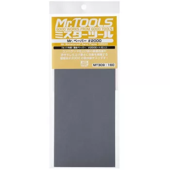   Mr. Hobby - Mr Hobby -Gunze Mr. Waterproof Sand Paper #2000 x 4 Sheets