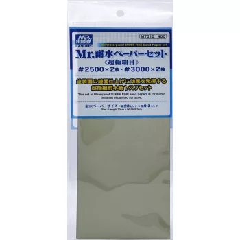   Mr Hobby - Mr Hobby -Gunze Mr. Waterproof Sand Paper Set (Super Fine) #2500x2pcs #3000x2pcs